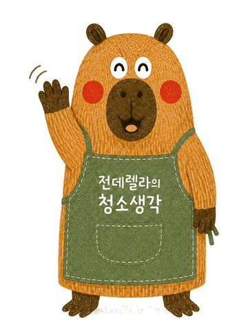 한 손을 흔드는 전데렐라 캐릭터